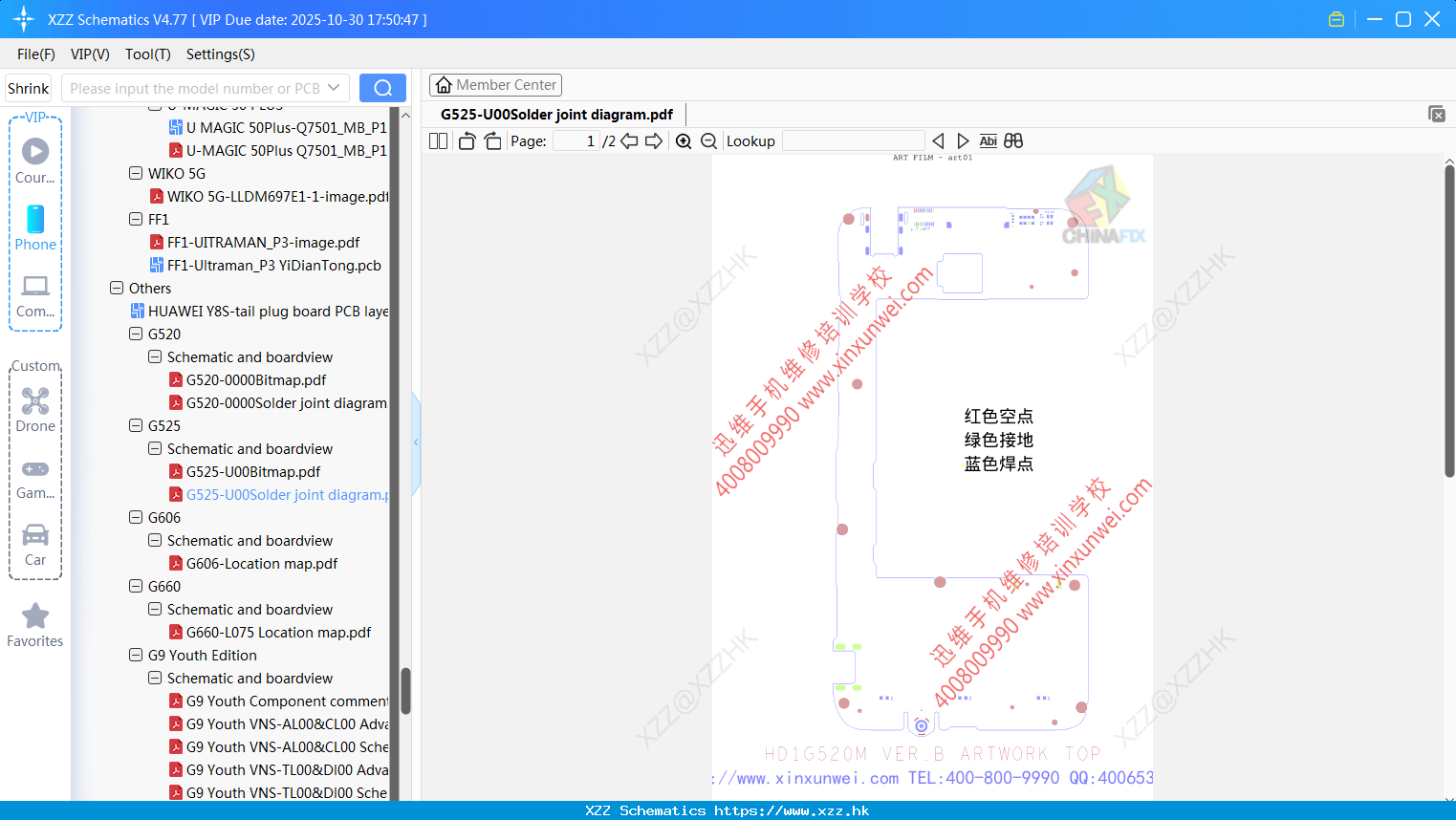 Huawei G525-U00Solder Joint Diagram